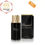 Chopard Black Incencs Malaki Perfume For Men/Women