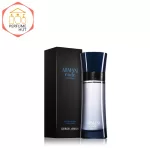 Code Colonia Giorgio Armani For Men