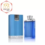 Dunhill Desire Blue EDT Perfume For Men