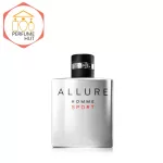 Chanel  Allure Perfume For Men - Image 2