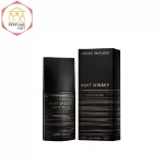 Issey Miyakey Nuit Dissey Perfume For Men
